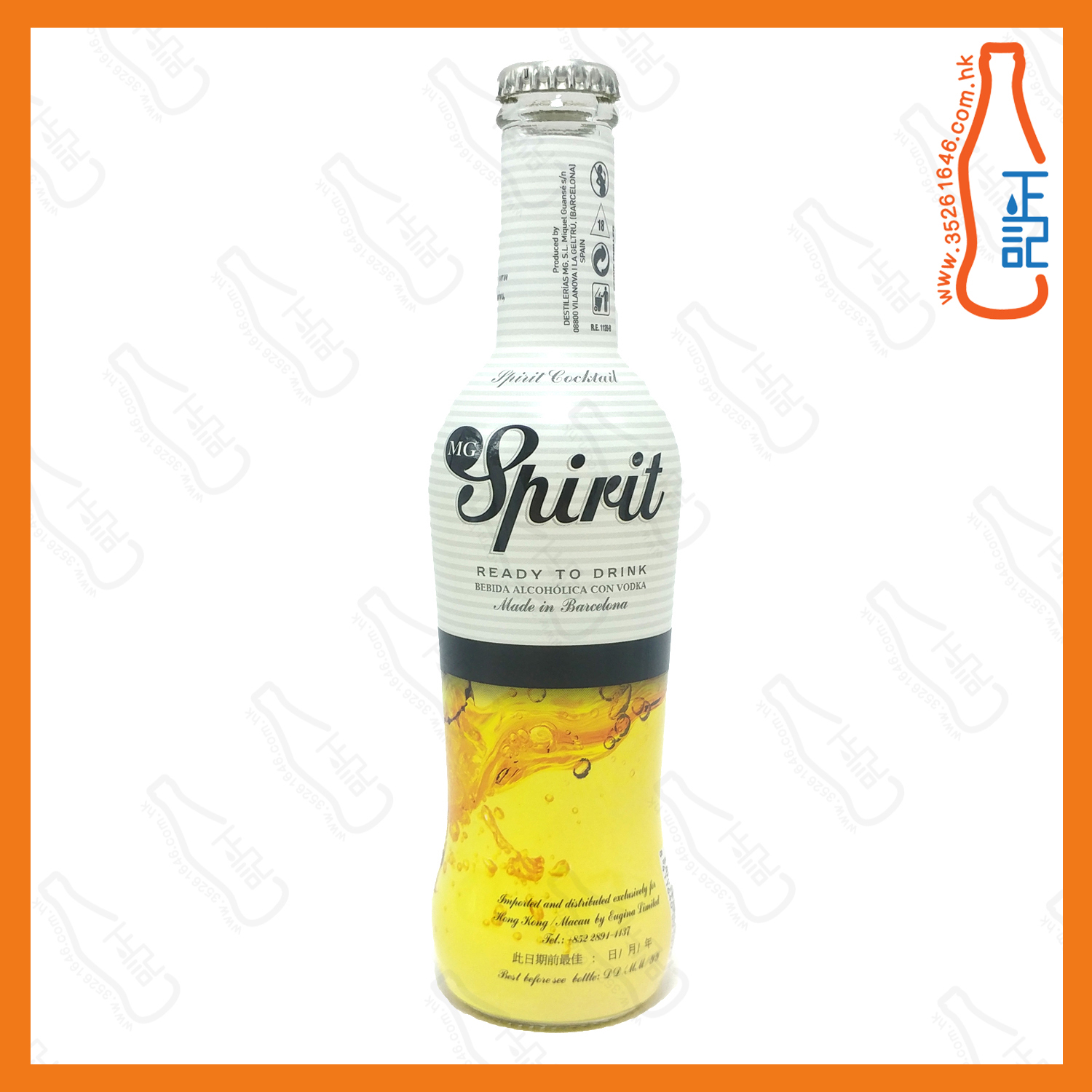 ==MG SPIRIT 菠蘿伏特加 275ml x 2支  / 份