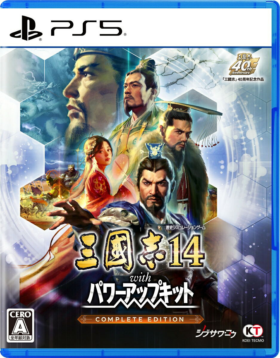 【預售 10/9】PS5 三國志 14 with 威力加強傳承版 / Romance of the Three Kingdoms 14 Complete Edition 日文  (日文封面) PS5-2861