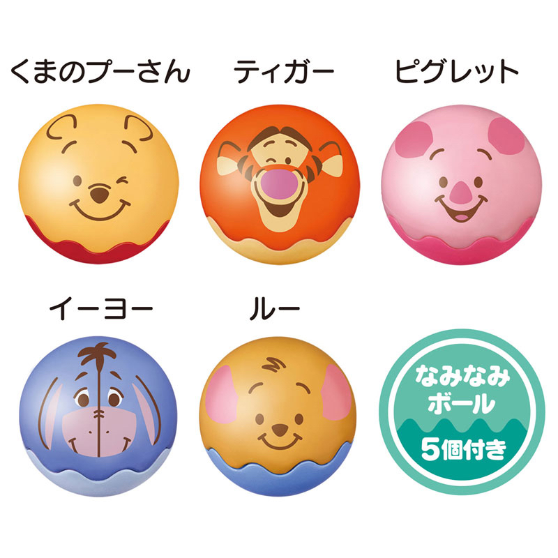 🇯🇵預訂 日本直送🇯🇵Winnie The Pooh小熊維尼巴士波波球玩具8m+