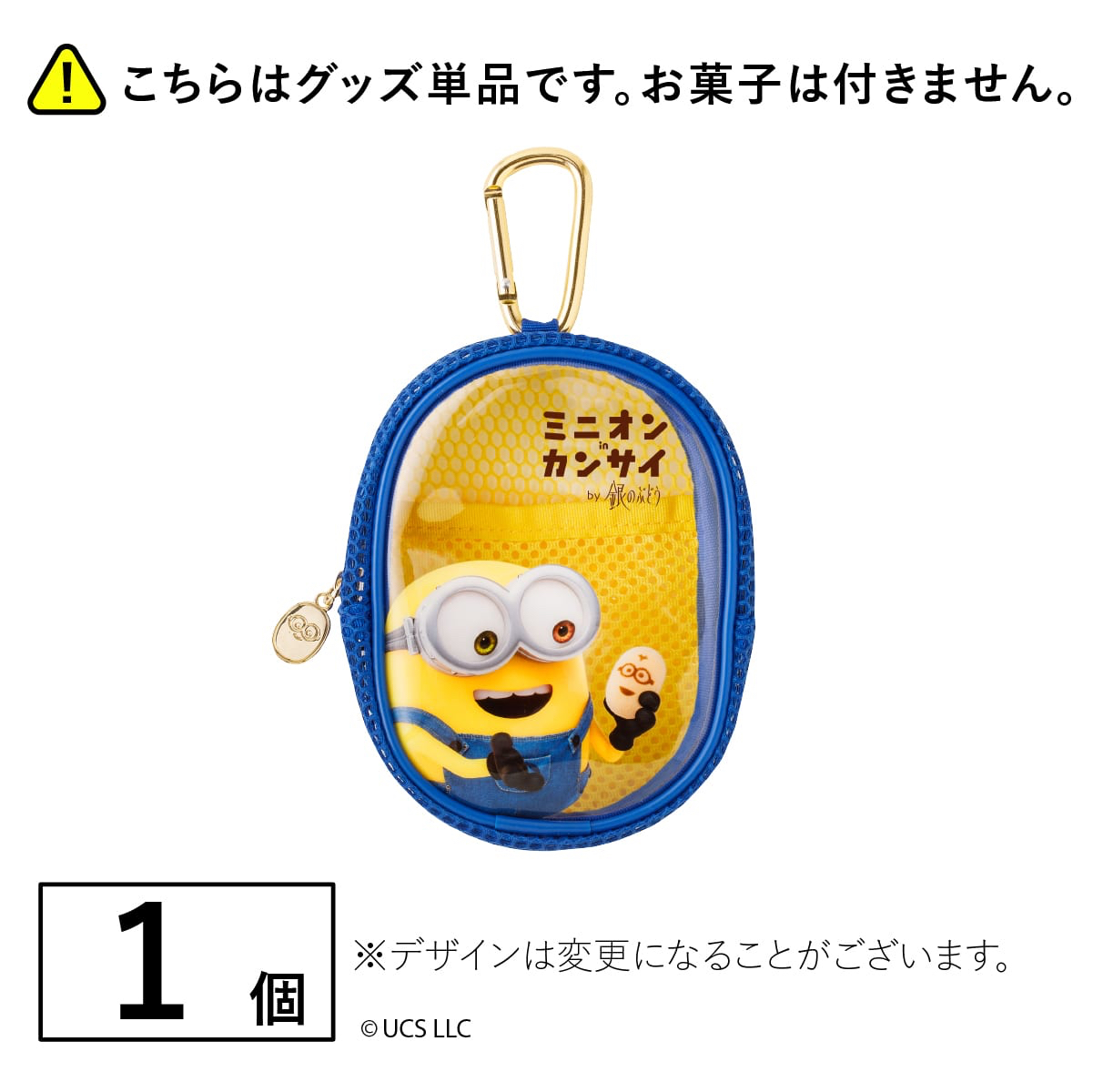 🎀【預訂】 minion x GINZA TOKYO  小包