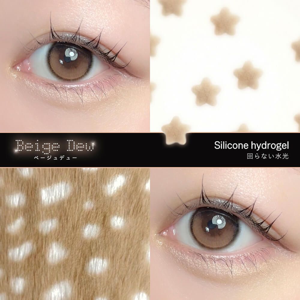 Dewlit - Beige Dew (1month/2P)