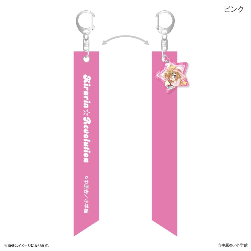 花漾明星/星夢天使 絲帶掛飾 Kirarin Revolution #P-KRG0079 [CE] (PRE-ORDER) [2026/11]