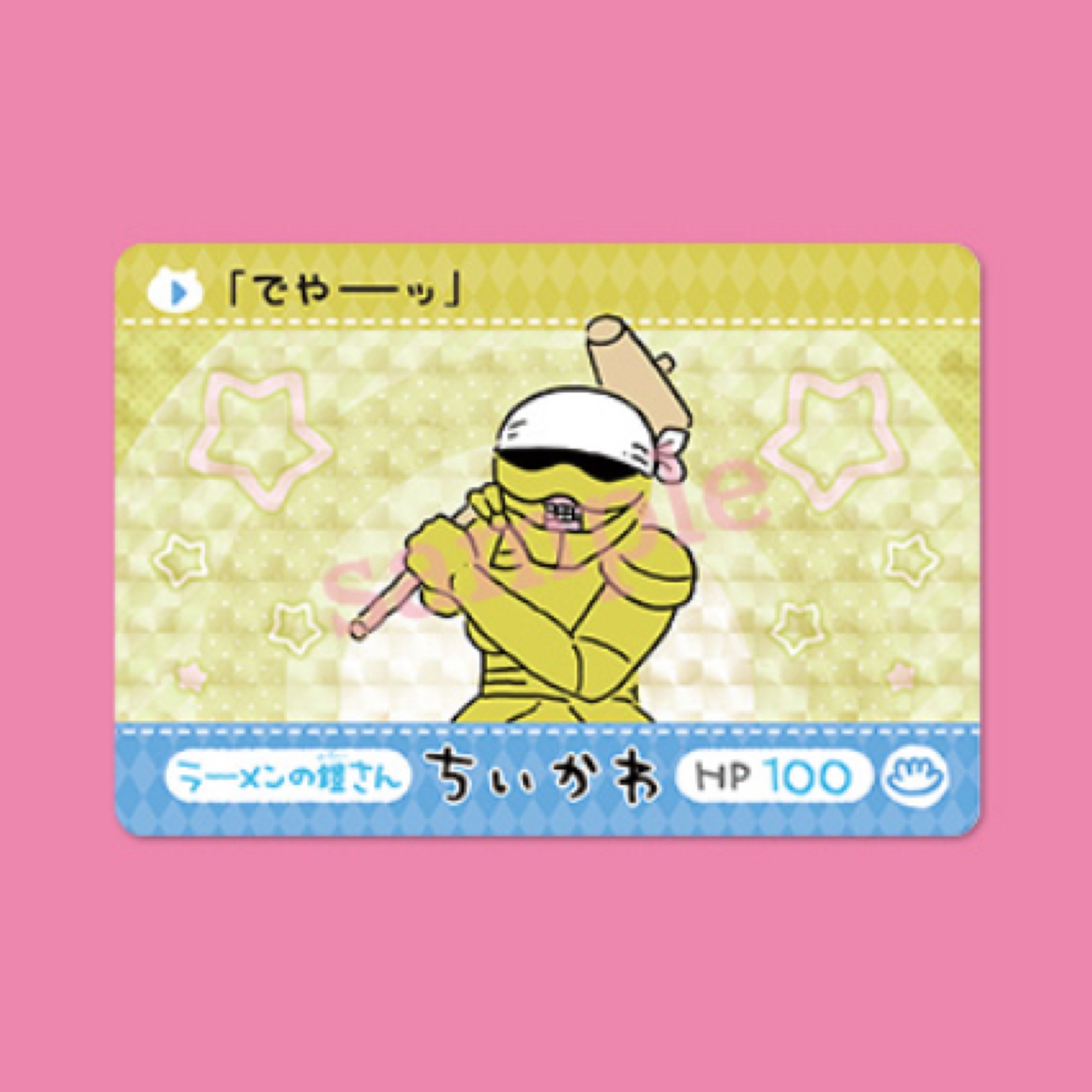 Chiikawa 閃卡｜現貨