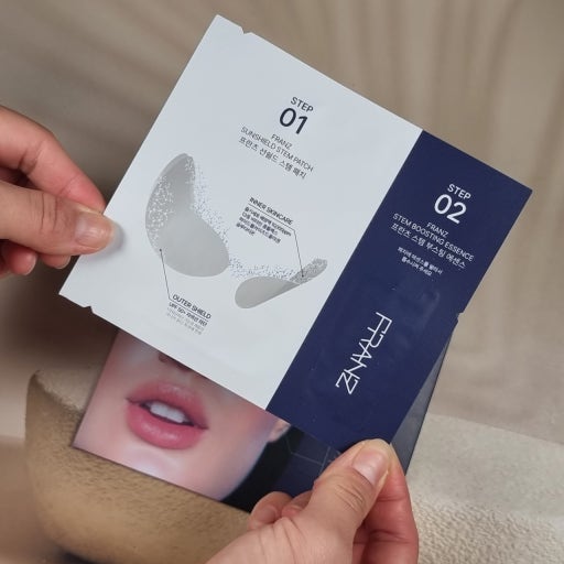 韓國爆紅 FRANZ NAKED  幹細胞 隱形超薄防曬 防雀斑貼  10組 /盒