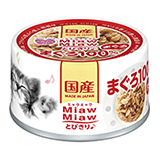 日本國產 Miaw Miaw 貓罐頭 - 100% 鮪魚