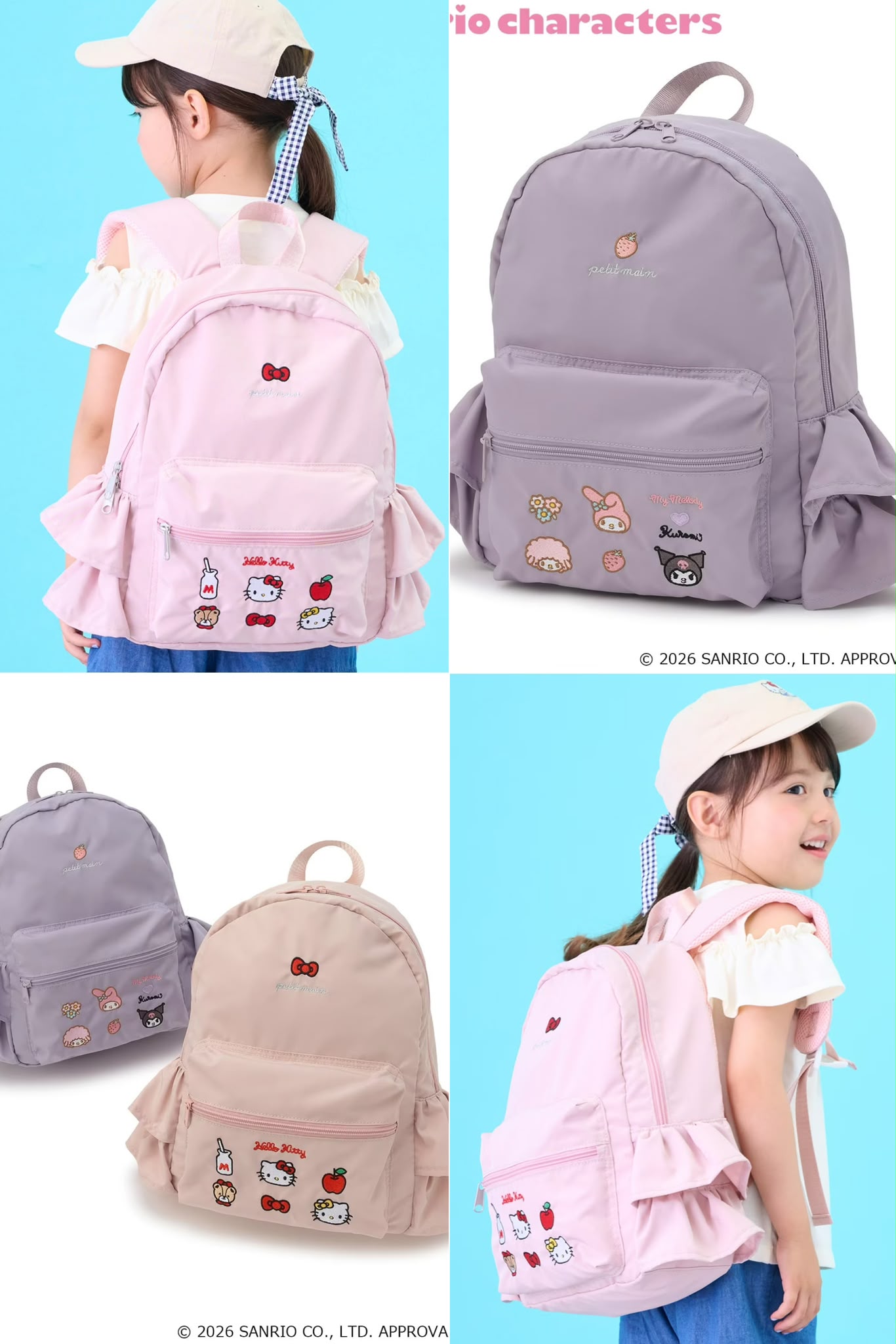 JP1903 Bag 《限時特價款！26/7截止》