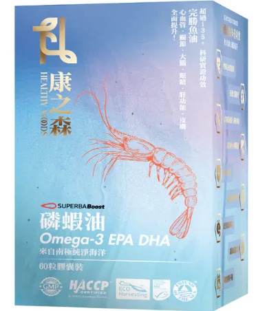 康之森 HEALTHY FOODS SUPERBA Boost 磷蝦油 Omega-3 EPA DHA 60粒膠囊