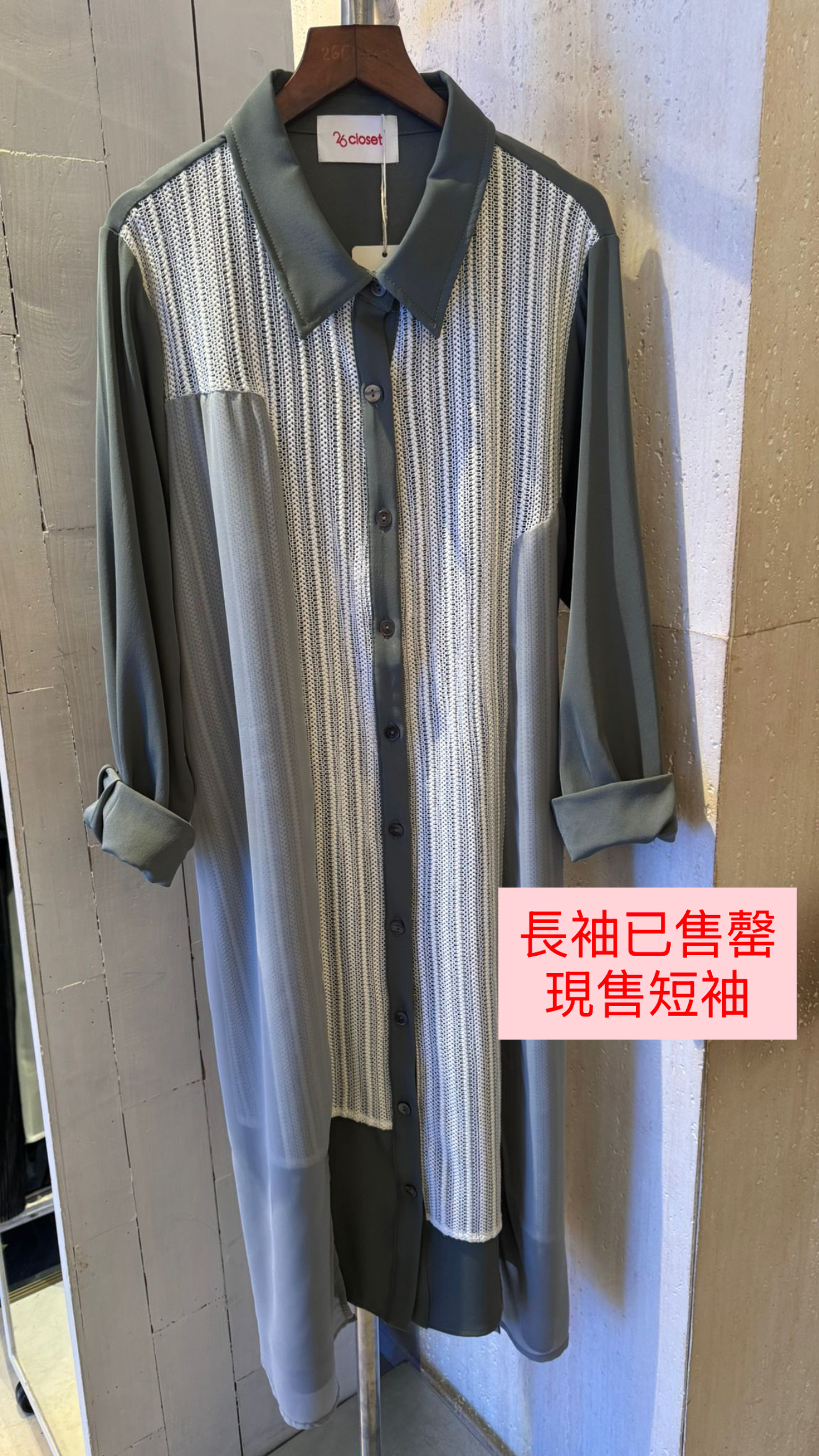 103762 自家款系列連身裙