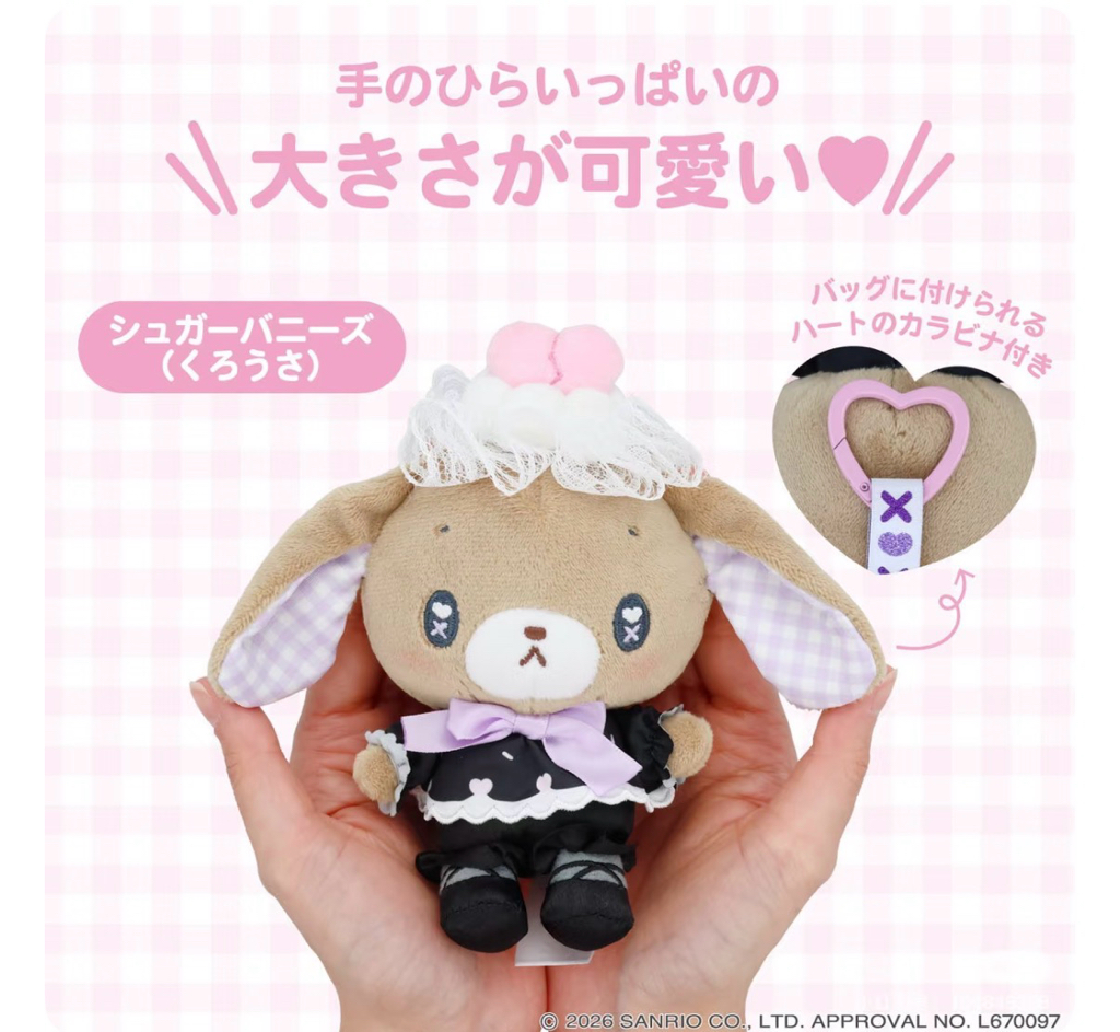 ［7月頭到貨］日本🇯🇵限定 妝美堂 x Sanrio 公仔掛飾
