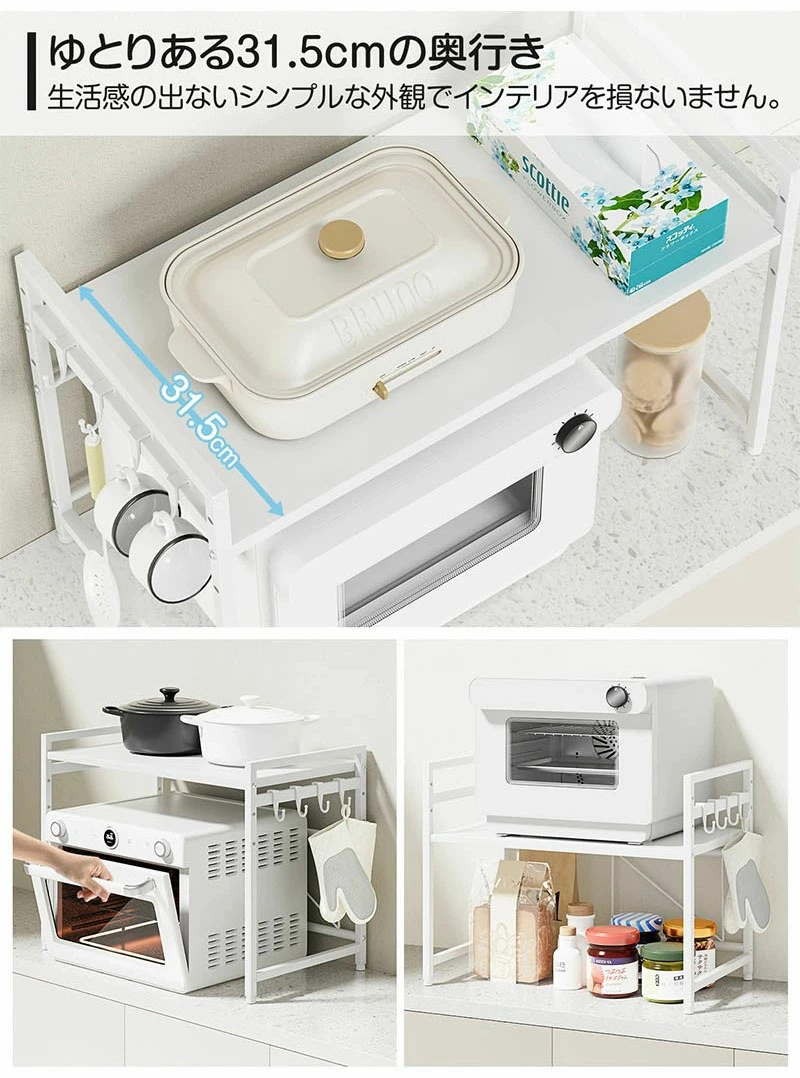 🔥🔥【日本直送《DAIWIN》可伸縮廚房層架】