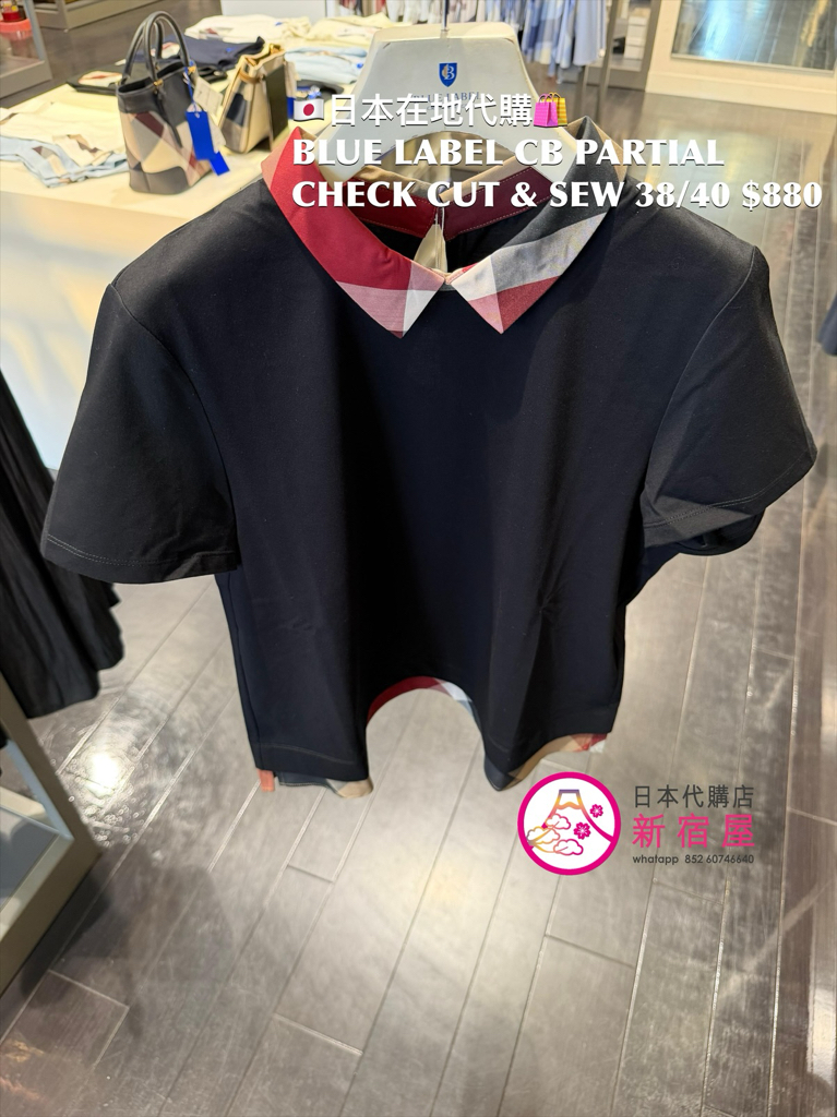 BLUE LABEL CB PARTIAL CHECK CUT & SEW