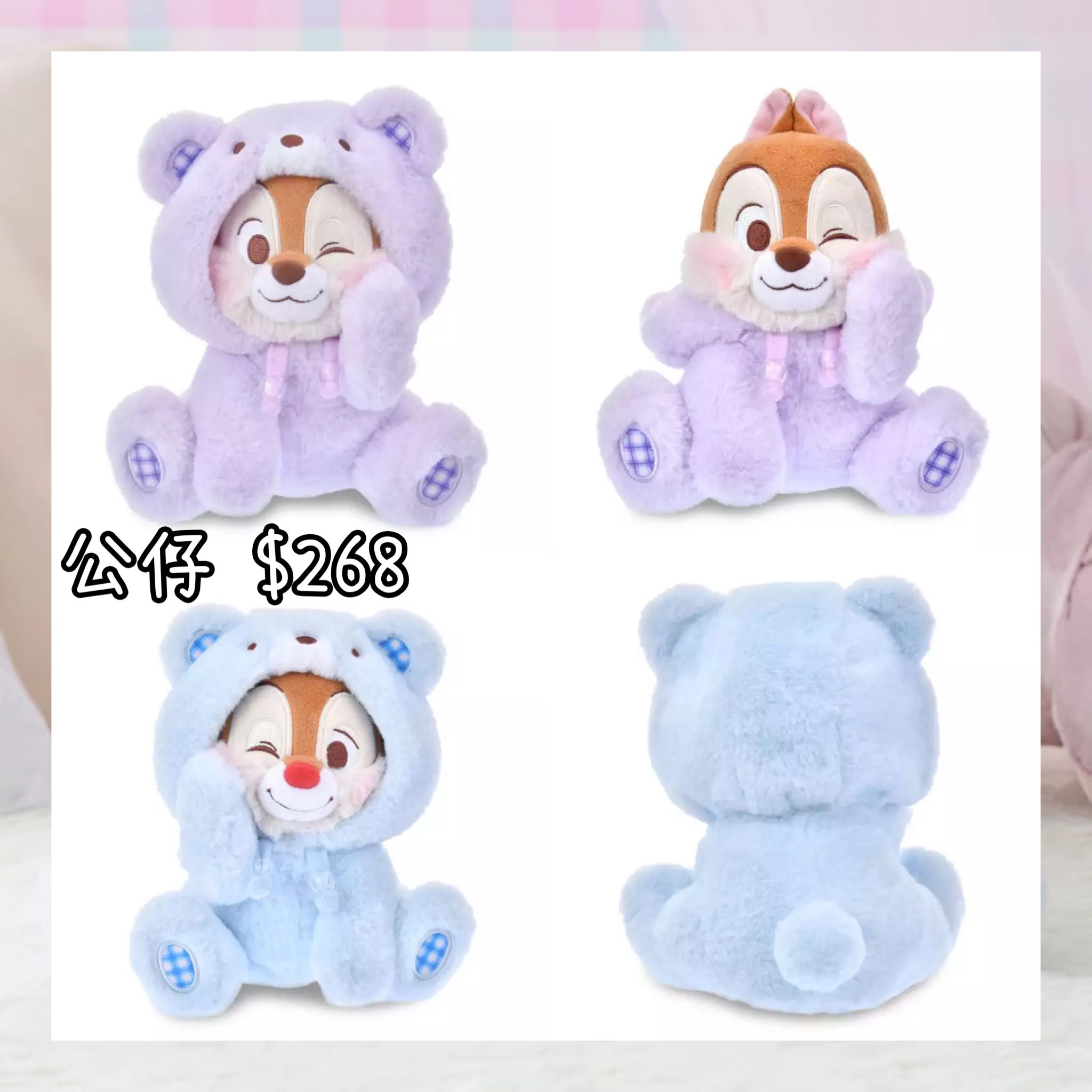 ：日本：CHIP N DALE COLLECTION 10/3 日本發賣 公仔