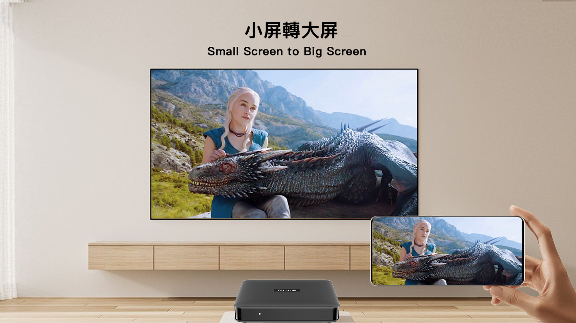 小雲盒子 15P｜SVI15P／SVICLOUD 15P 2026 新一代 (澳門行貨)