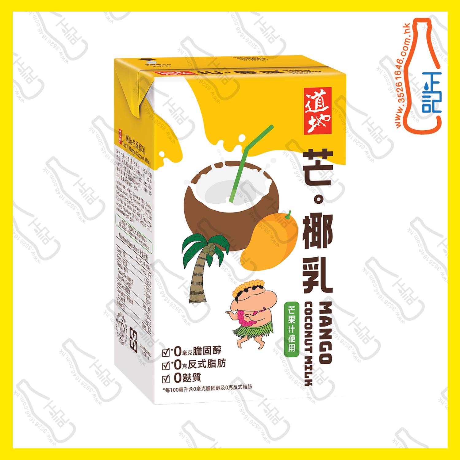 (紙包) 道地 芒。椰乳 250ml x 24包 /箱