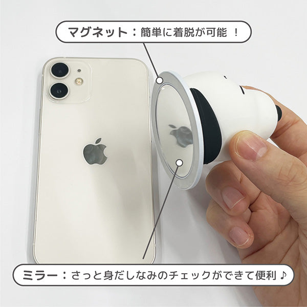 【預訂】Snoopy 頭型 smartphone ring