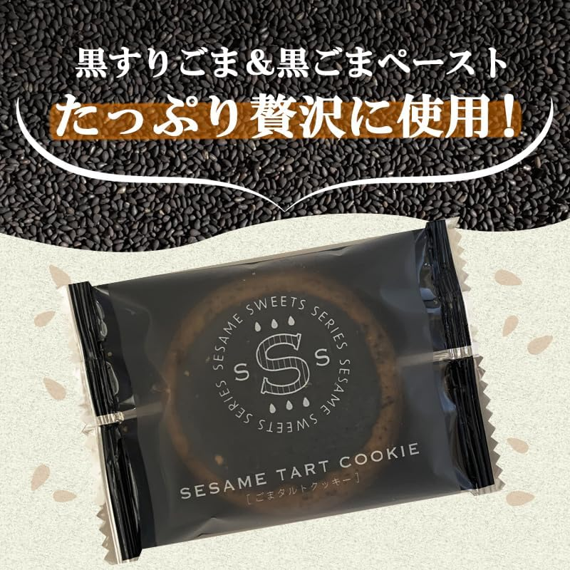 【日本樂天 No.1 🥇】SUPER FOODS JAPAN 超濃黑芝麻餅 (18入)｜養生控必備！