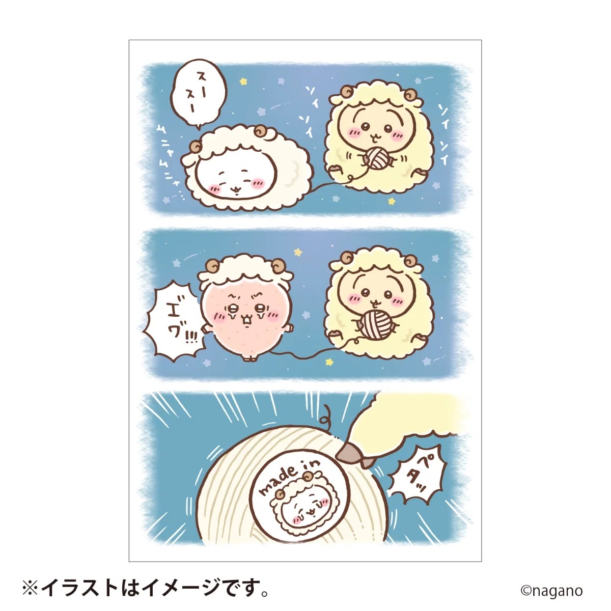 🌸 【預訂】Chiikawa 2027 Happy Bag 羊年褔袋