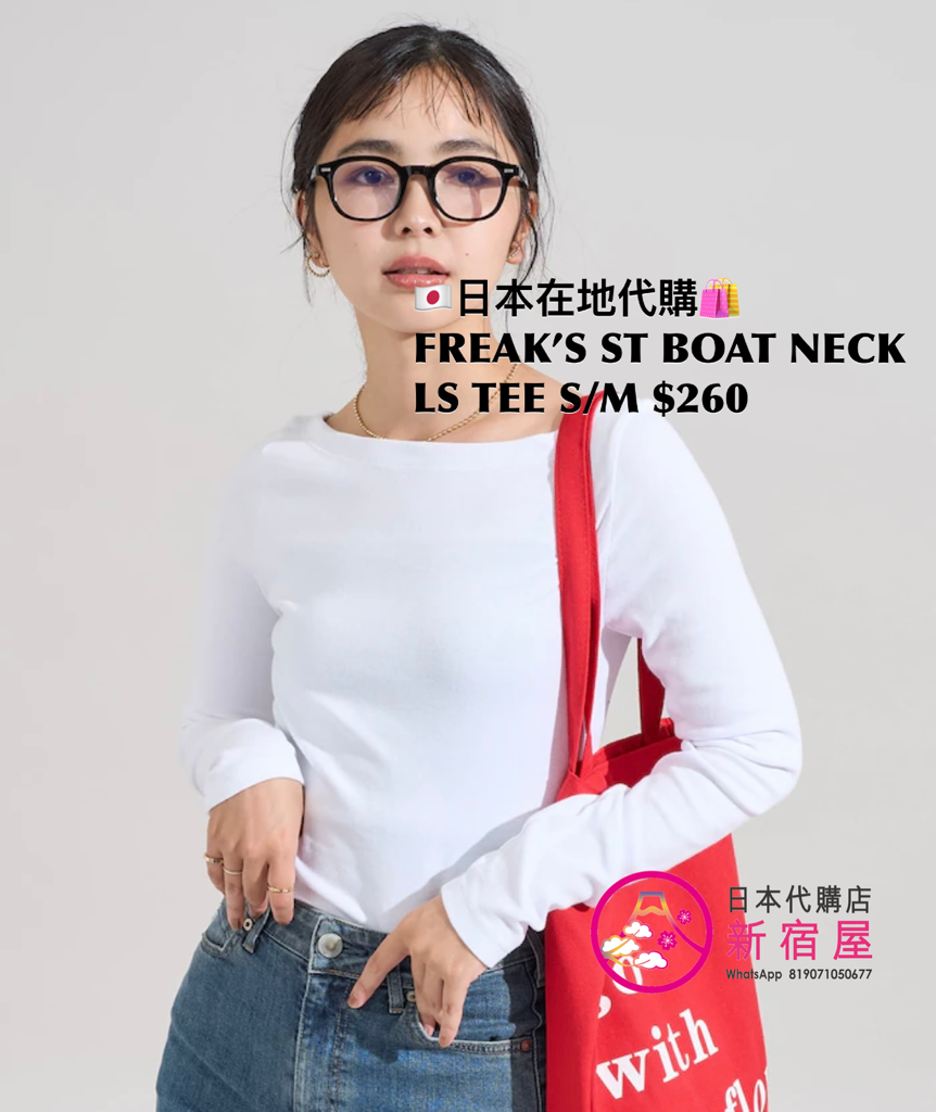 FREAK’S STORE BOAT NECK LS TEE