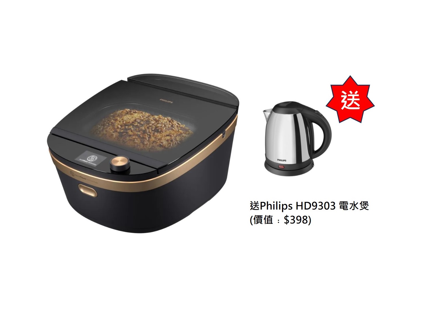 香港行貨 Philips 飛利浦 Air Steam Cooker 空氣蒸鍋 NX0960/98 2年保養