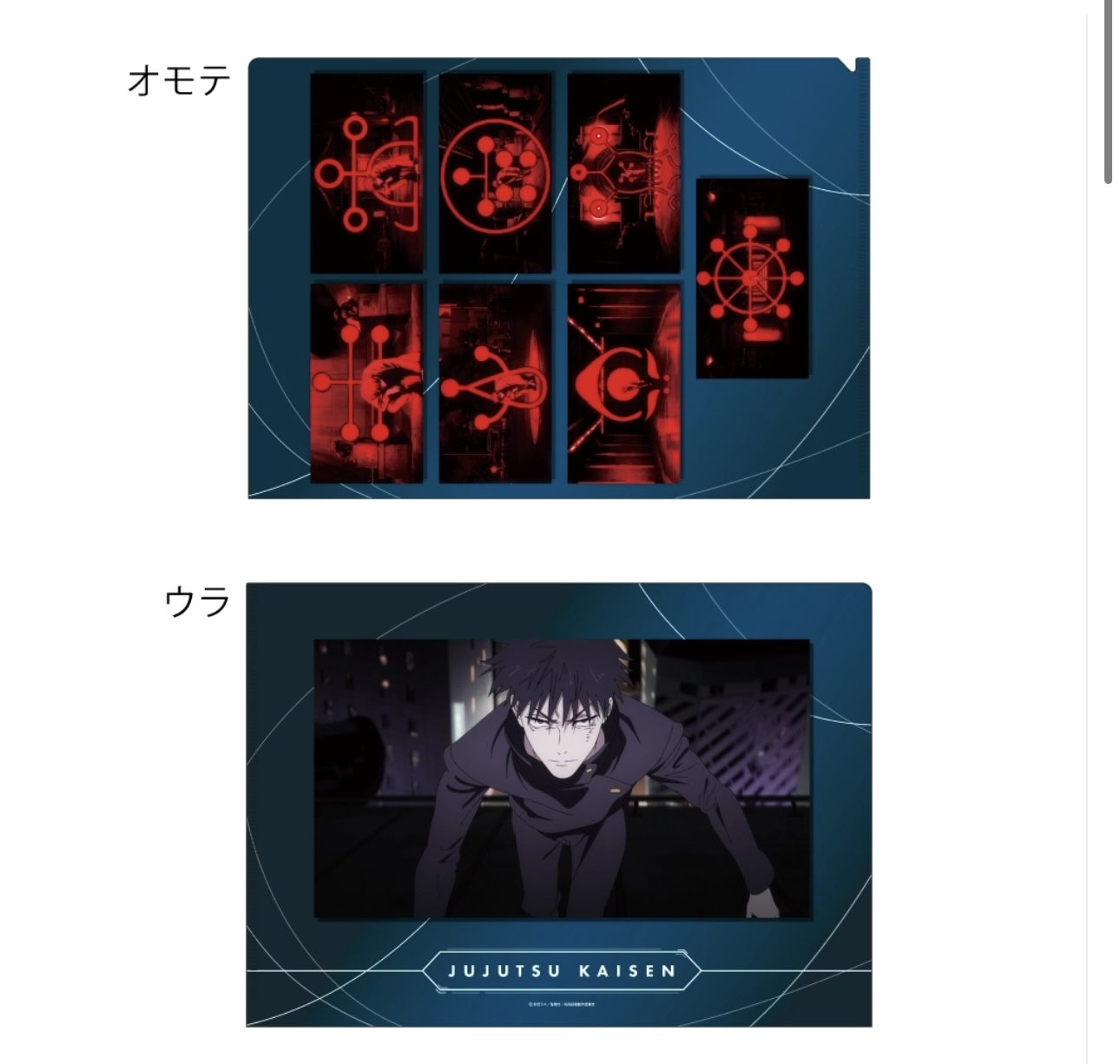 Preorder預訂6/2026年咒術迴戰死滅迴游前編file