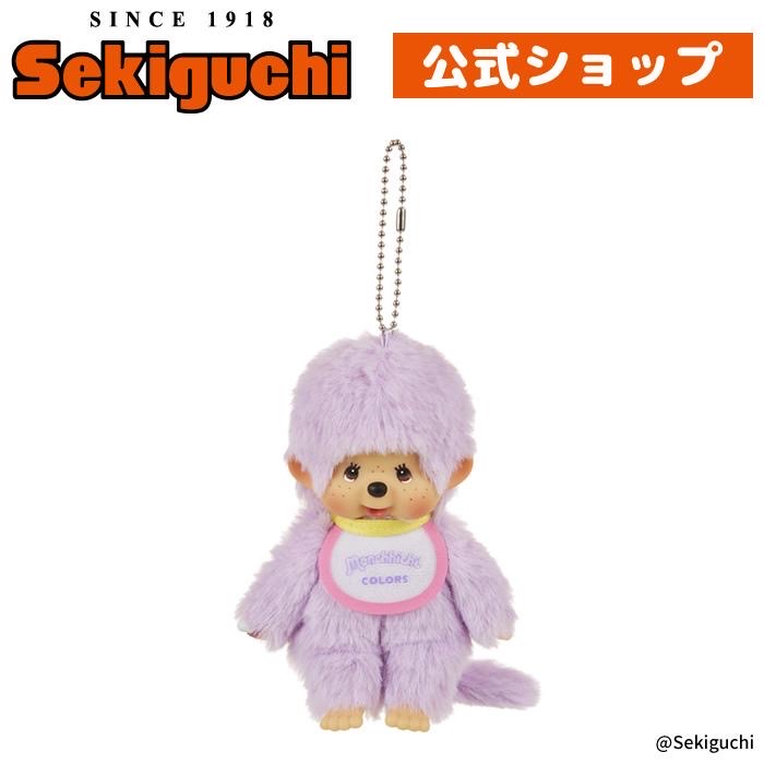 Monchhichi 掛件(紫色)