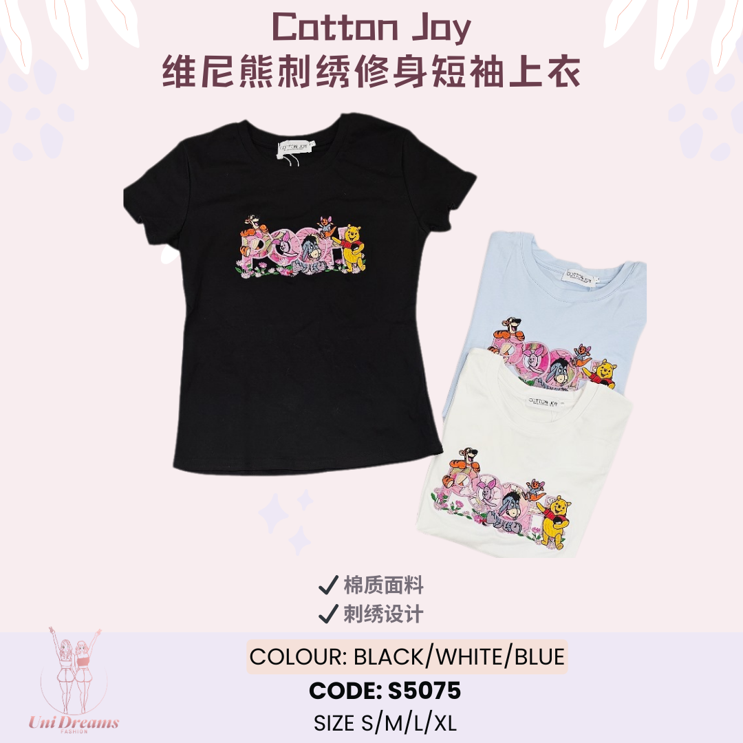 5075 Cotton Joy维尼熊刺绣修身短袖上衣