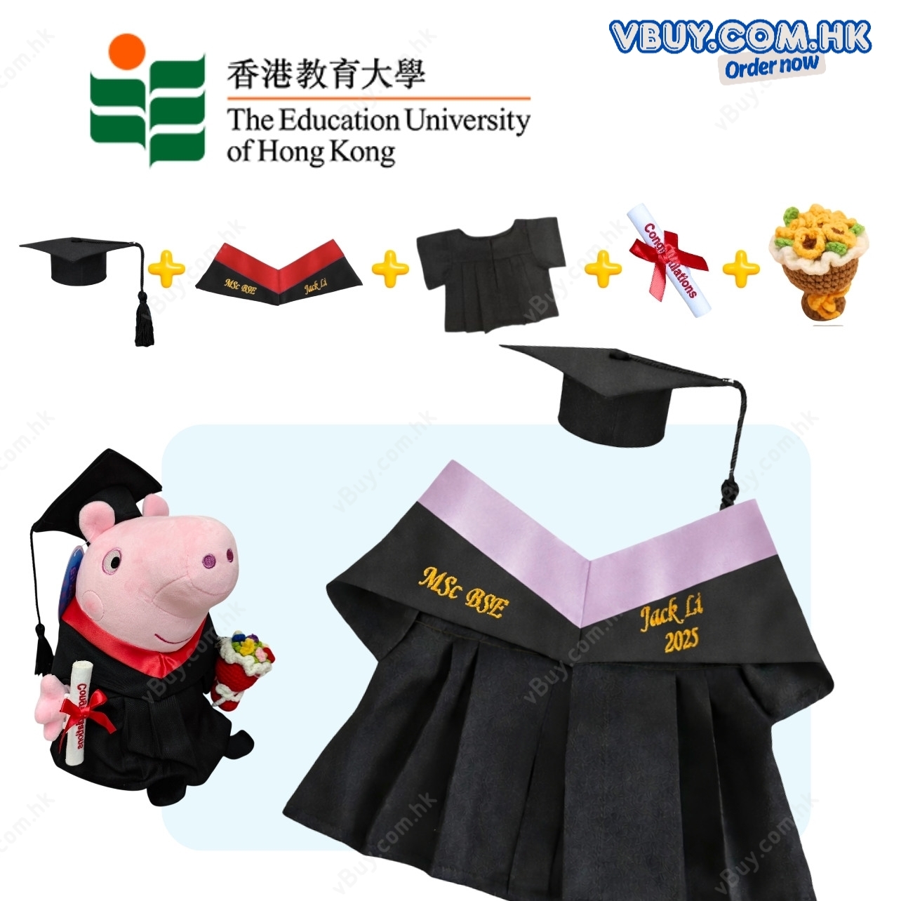 vBuy 訂製香港教育大學公仔畢業袍  教大EDU公仔畢業袍 可加綉字 加綉名獨一無二