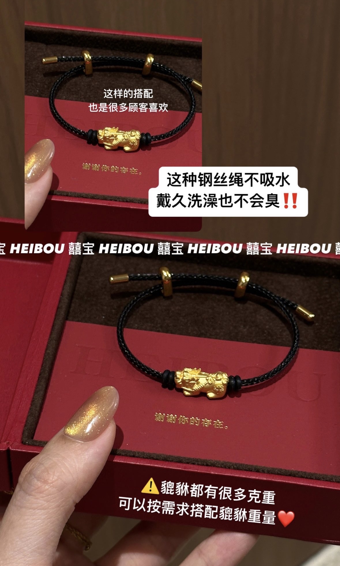 【3D硬金】吸金貔貅（热卖款）