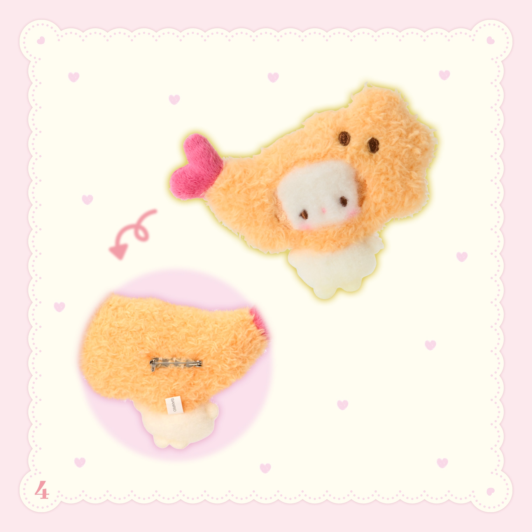 🌸 【預訂】Cogimyun & good friends series-No.4-公仔扣針