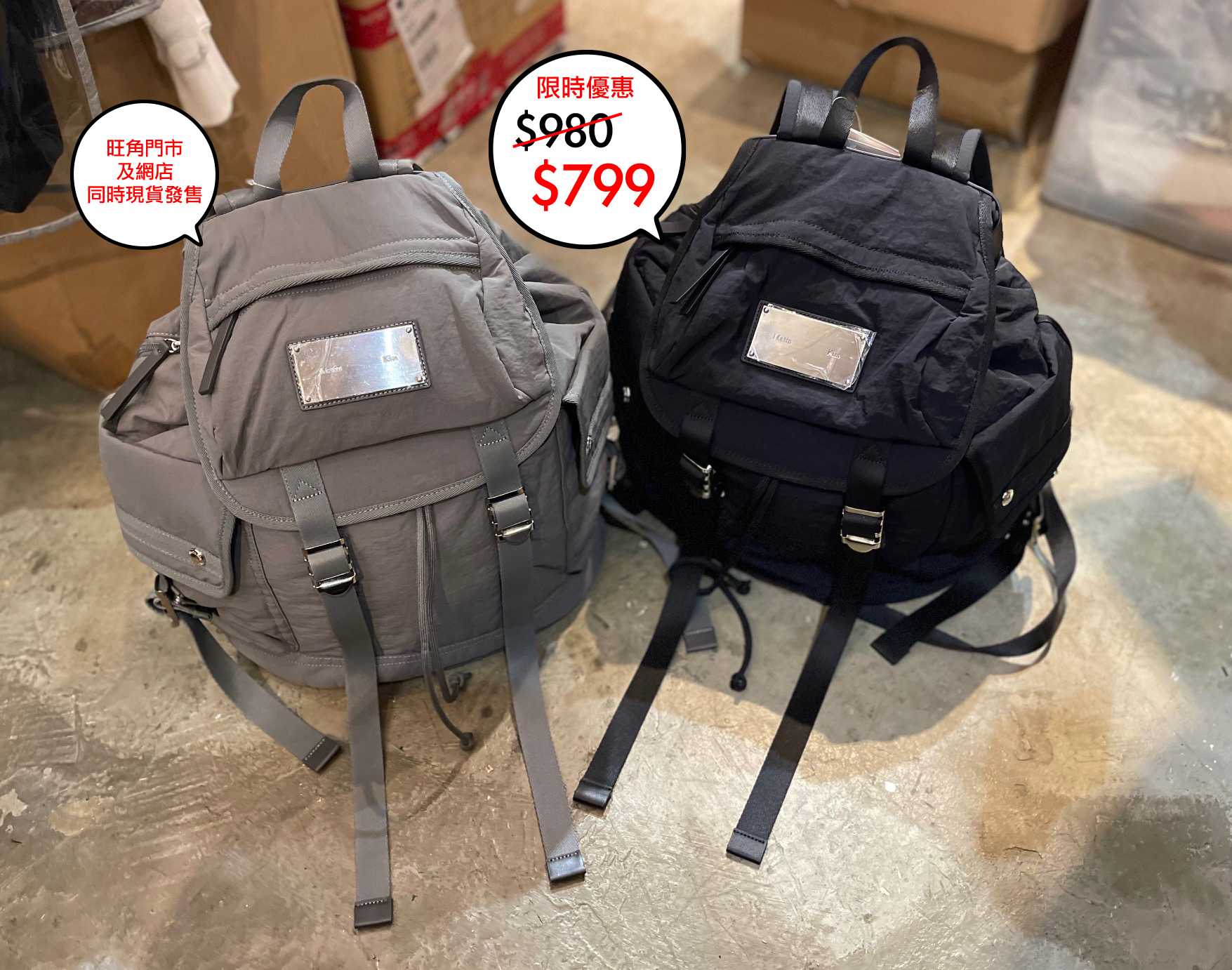 韓國 Martin Kim POCKET UTILITY ( Large ) BACK PACK 系列🎉🎉網店及旺角門市同時發售
