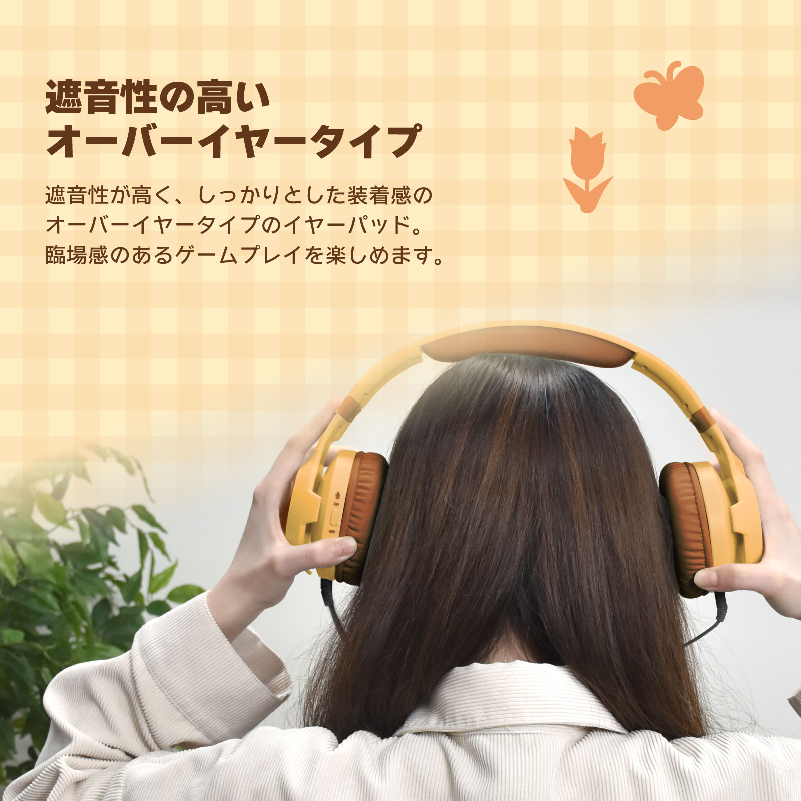 HORI NS2 遊戲專用耳機 DIY生活 (NSX-179)        HORI NS2 Gaming Headset DIY Life (NSX-179)