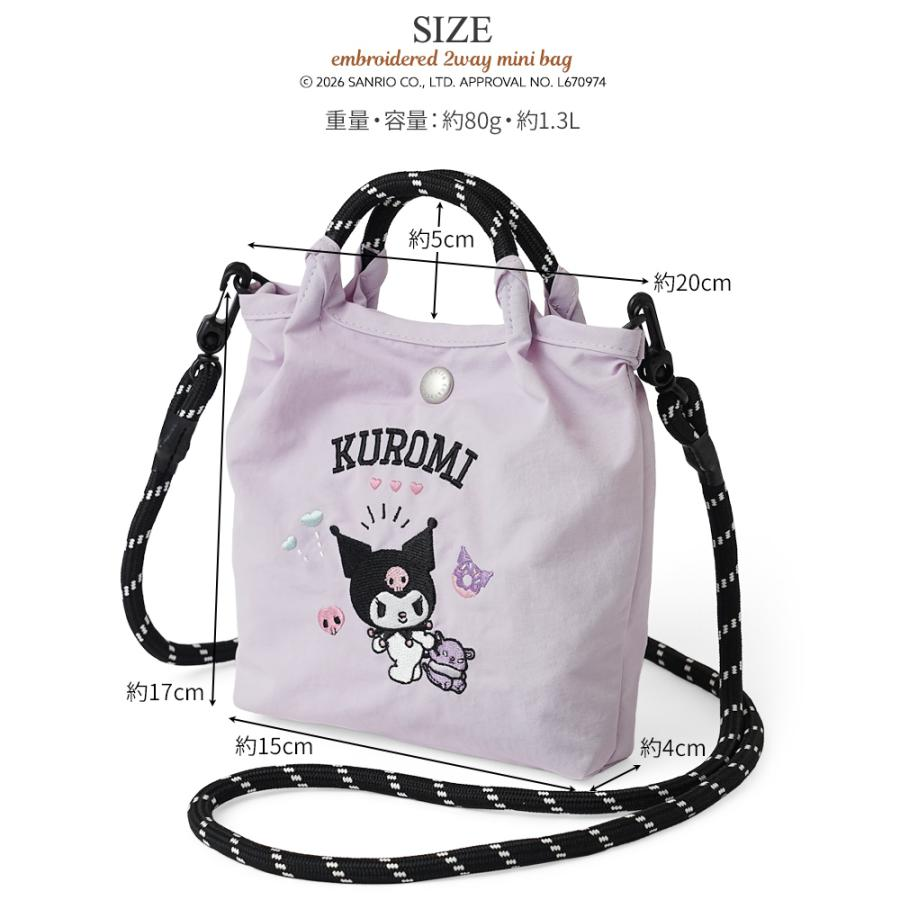 【日本直送】Sanrio × unify 輕量撥水加工刺繡兩用袋 1.3L