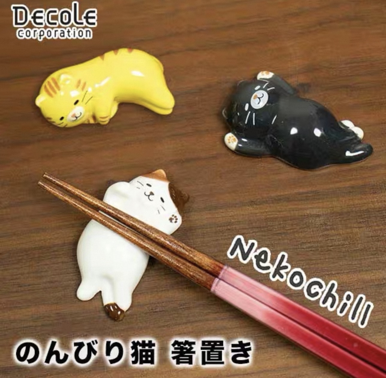 日本Decole貓咪系列筷子架