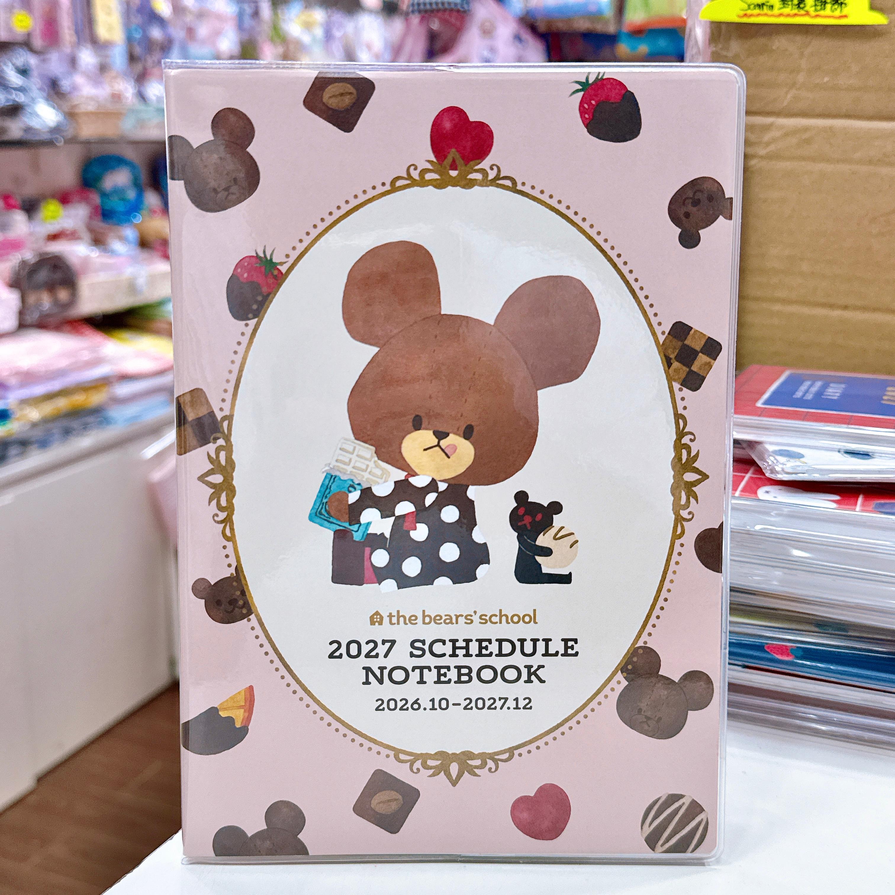 日本直送the bear School 2027年schedule book