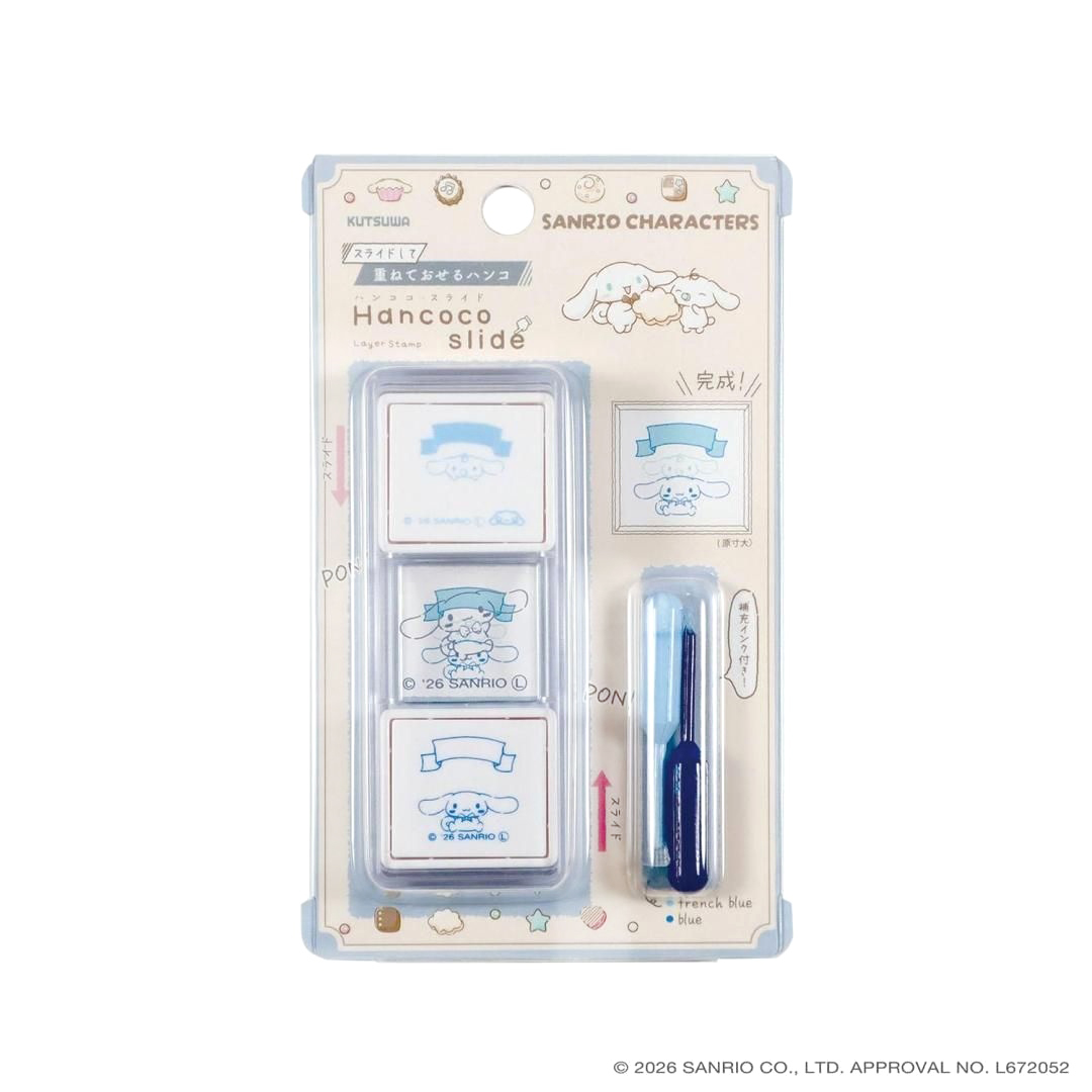 現貨｜Sanrio Cinnamoroll 玉桂狗 Kutsuwa 日版 Hancoco slide 可堆疊 雙色雙圖案 印章 (SA013C)