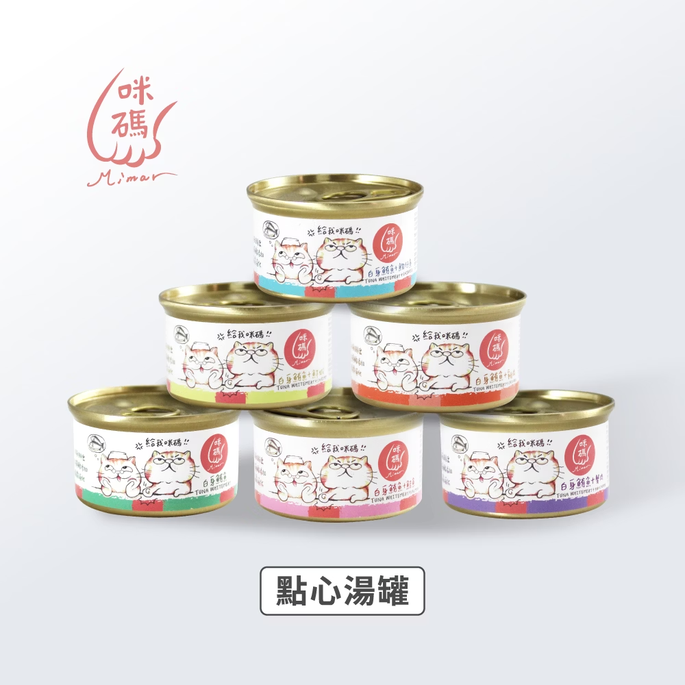 咪碼 | 大塊肉 點心貓湯罐 80G