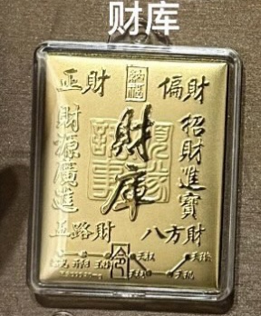0.02g好运系列金钞（葫芦/好运符）