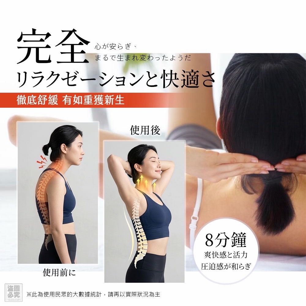 （約5月底到貨）🇯🇵日本功能型頸椎舒緩按摩枕 💕