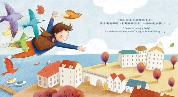 I CAN DO IT 我做到了 我可以學會守規矩！※中英雙語繪本・附中英粵三語音檔
