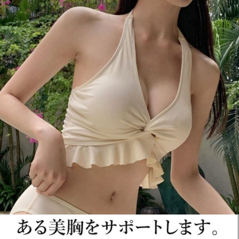 水着性感美背Bikini泳衣【泳衣+泳褲2件套】