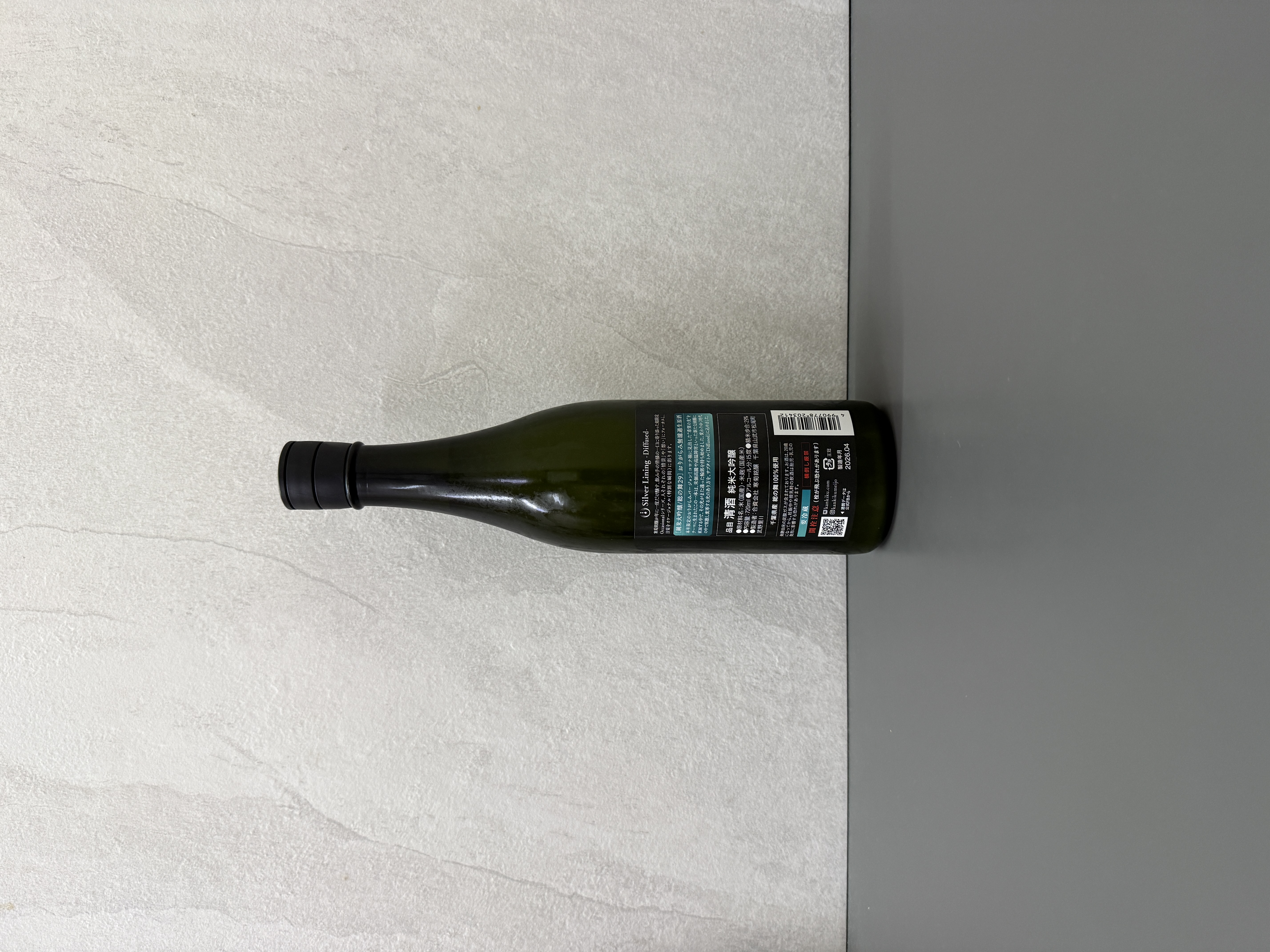 總乃寒菊 Silver Lining Extra Edition 純米大吟釀 總之舞29 薄濁生原酒 720ml