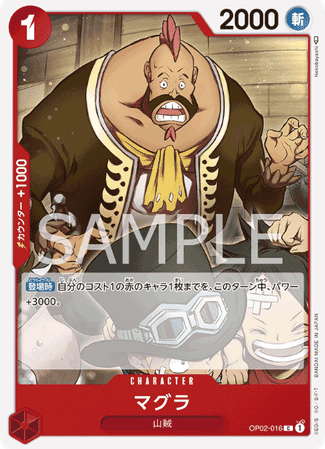 One Piece TCG Card Game - Op02-016 (C) Magura