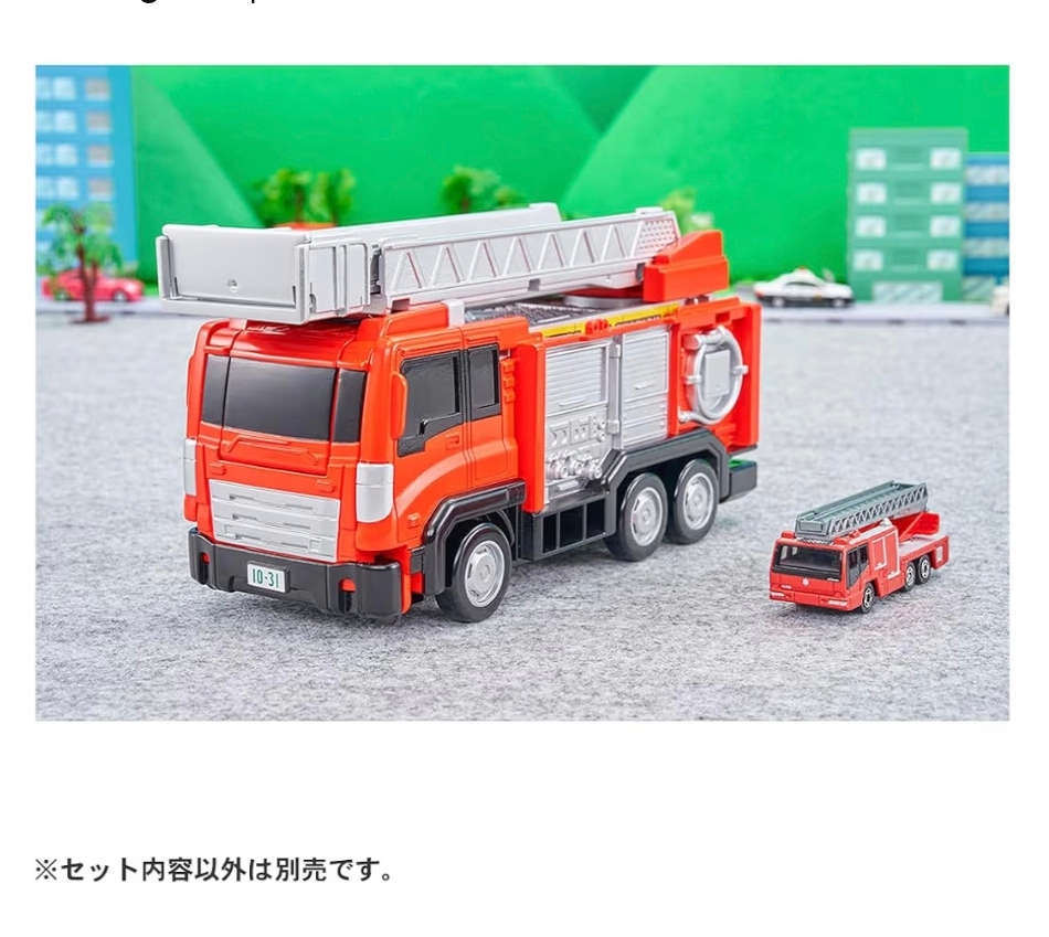 Tomica 變形消防車消防局套裝 TOMICA Vehicle Town Transforming Fire Truck 消防車軌道車庫（內附一輛消防車仔） 日版 TAKARA TOMY 香港現貨