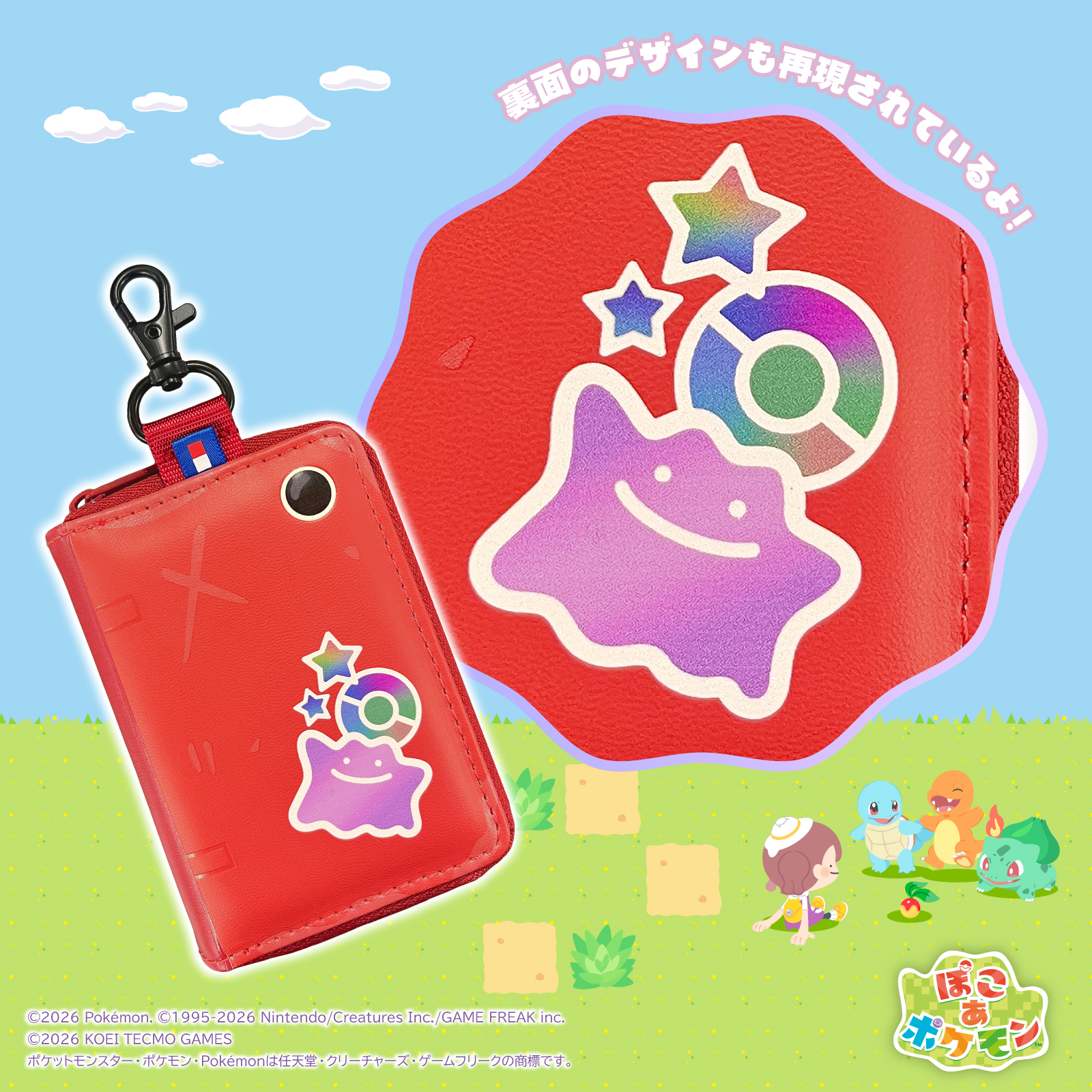 HORI NS2 8個裝遊戲卡收鈉盒 寶可夢圖鑑造型 (NSX-183)        HORI NS2  Card case for 8 cards Pokedex (NSX-183)