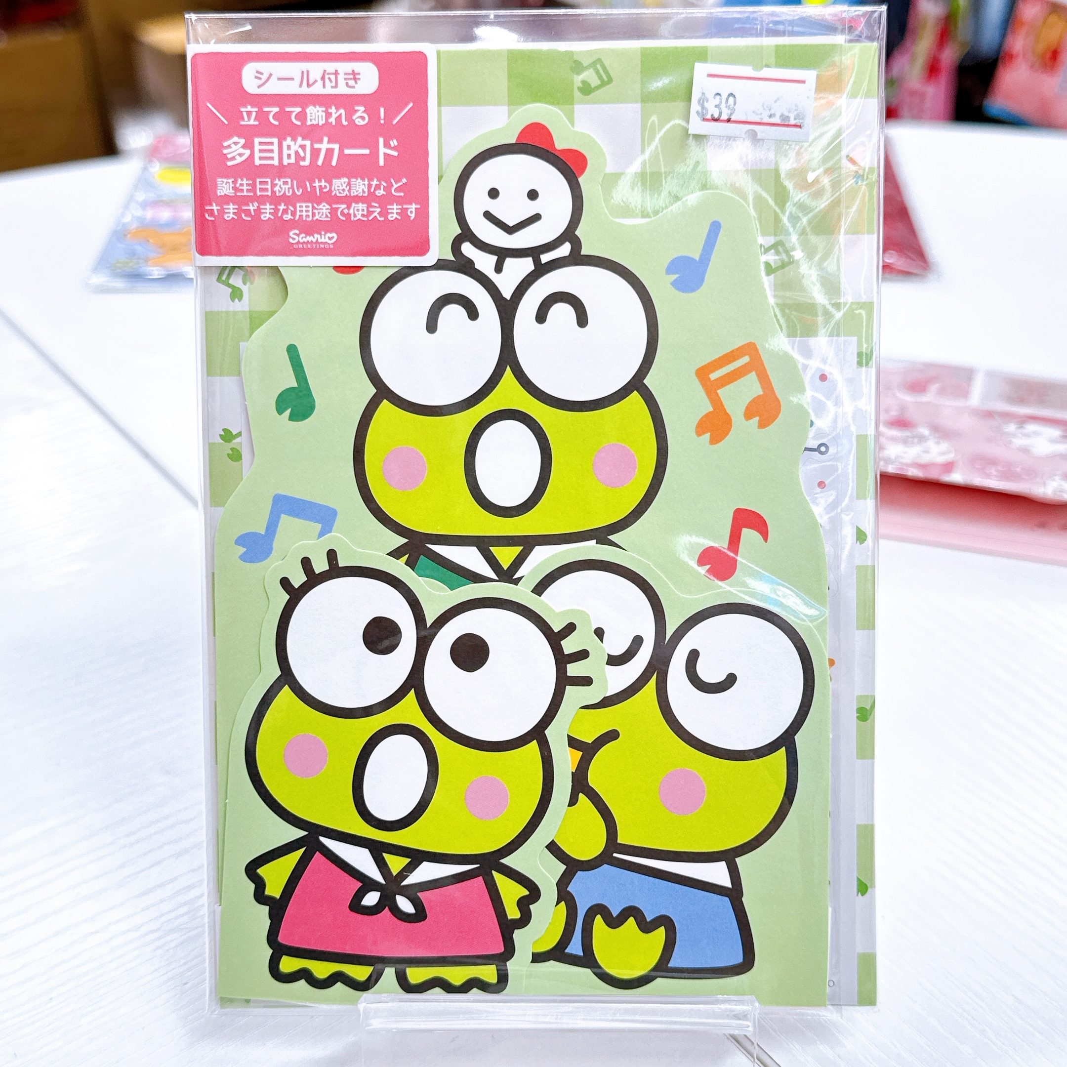 日本直送Sanrio 青蛙仔多目的賀卡