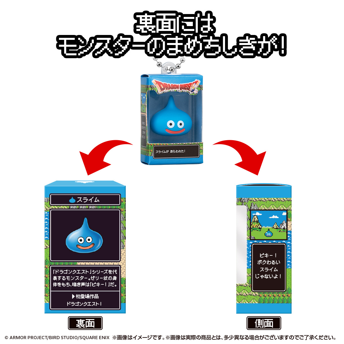 (預訂訂金 $100) (總價 $280) Bandai DQ 勇者鬥惡龍 包裝公仔吊飾收藏 & 朱古力球 食玩 (原盒14盒) (行版) Dragon Quest Chocobox Box Figure Collection