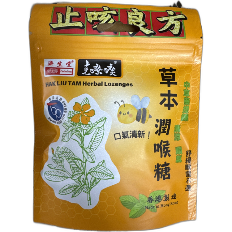 克療痰潤喉糖12粒