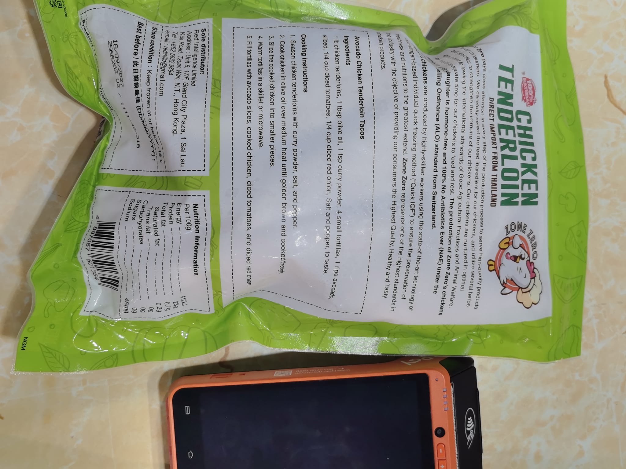 泰國無激素雞柳