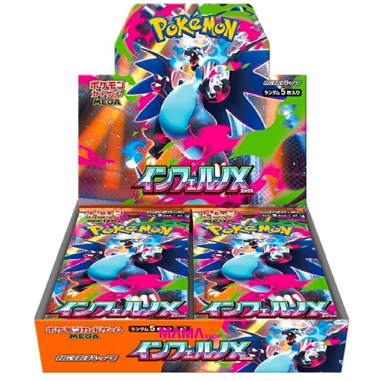 日本直送Pokémon card