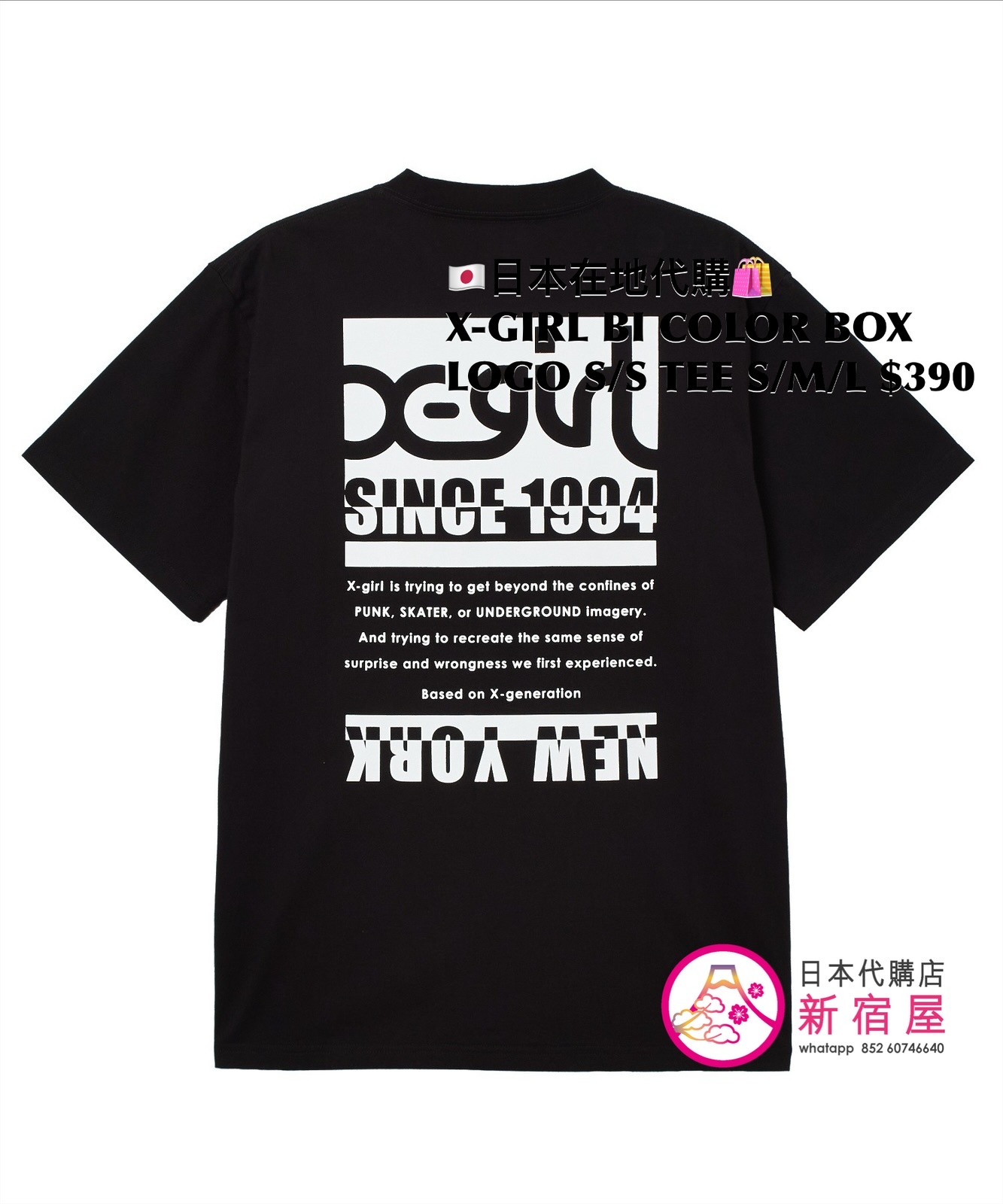 X-GIRL BI COLOR BOX LOGO S/S TEE